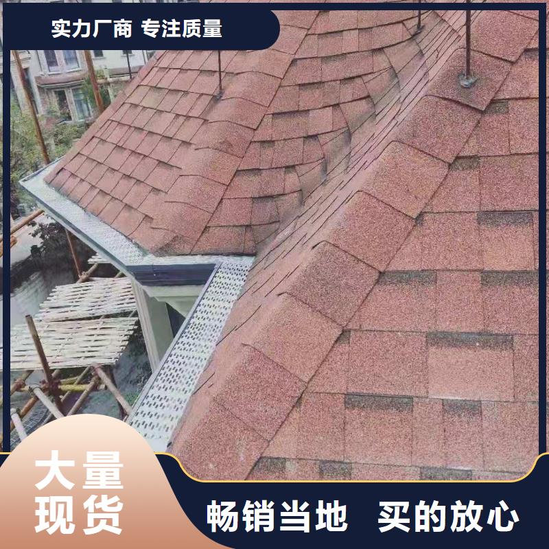天沟价格低