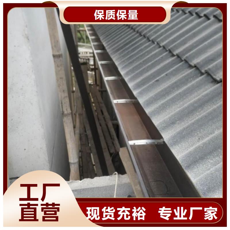 澄迈县别墅雨水槽现货充足