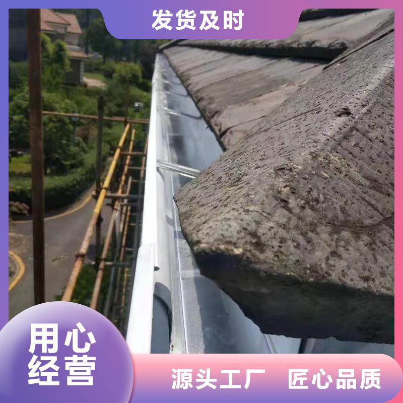 铝合金檐槽厂家热销