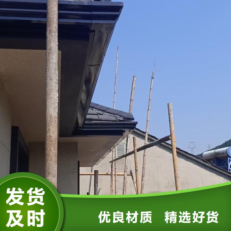 天沟优选好材铸造好品质
