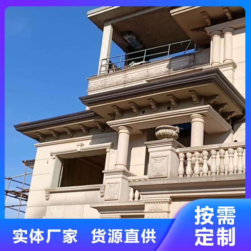  天沟生产安装