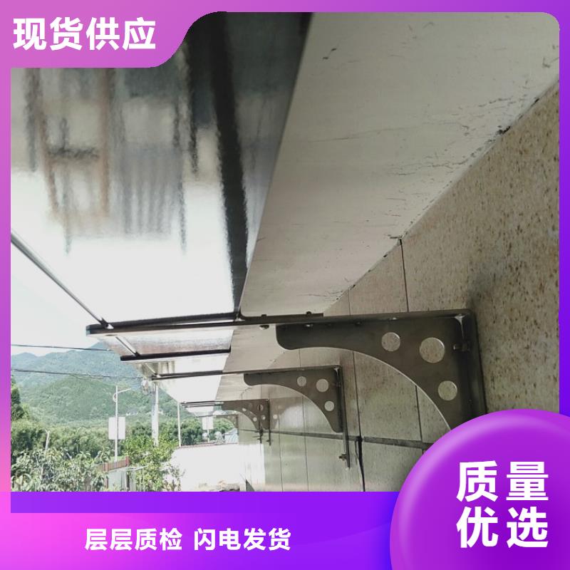 天沟发货及时