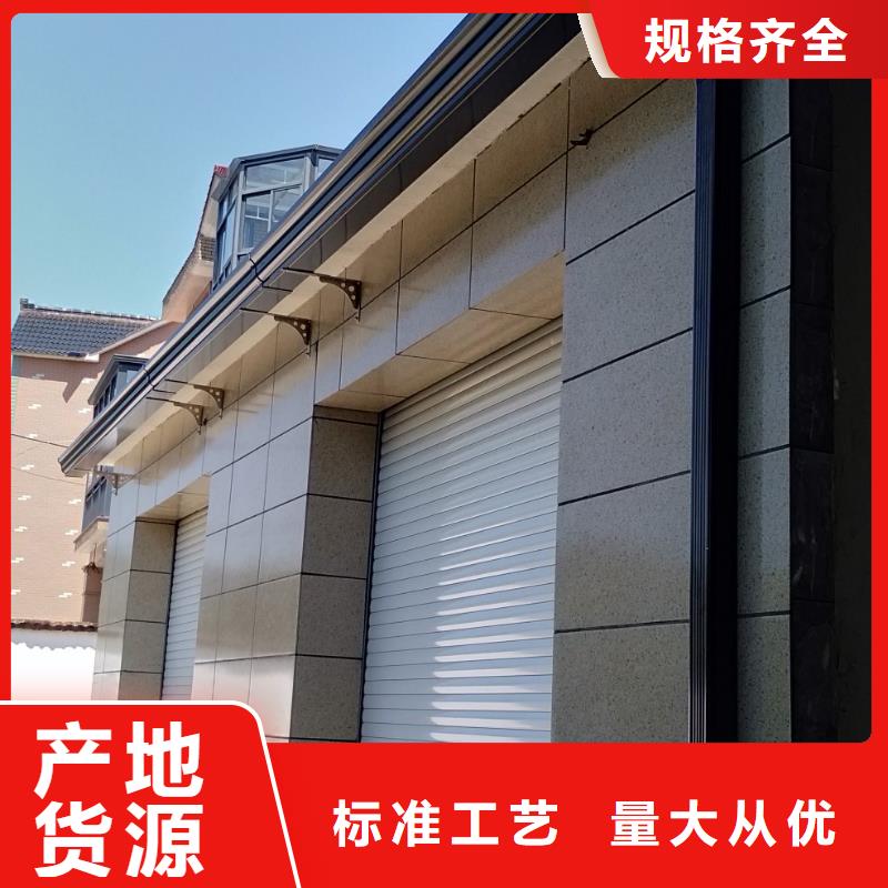 铝合金成品檐槽货源充足