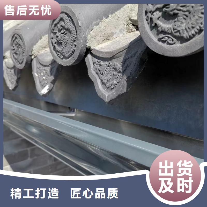 铝合金檐槽-批发价格-优质货源