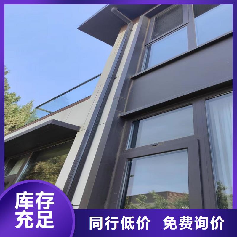 天沟别墅屋檐排水槽卓越品质保障