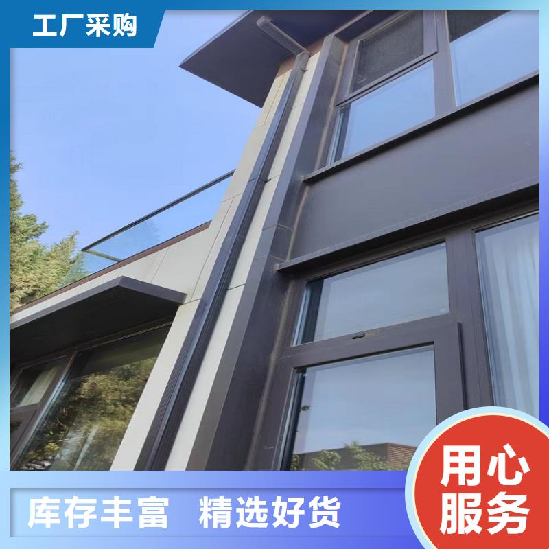 天沟品质信得过