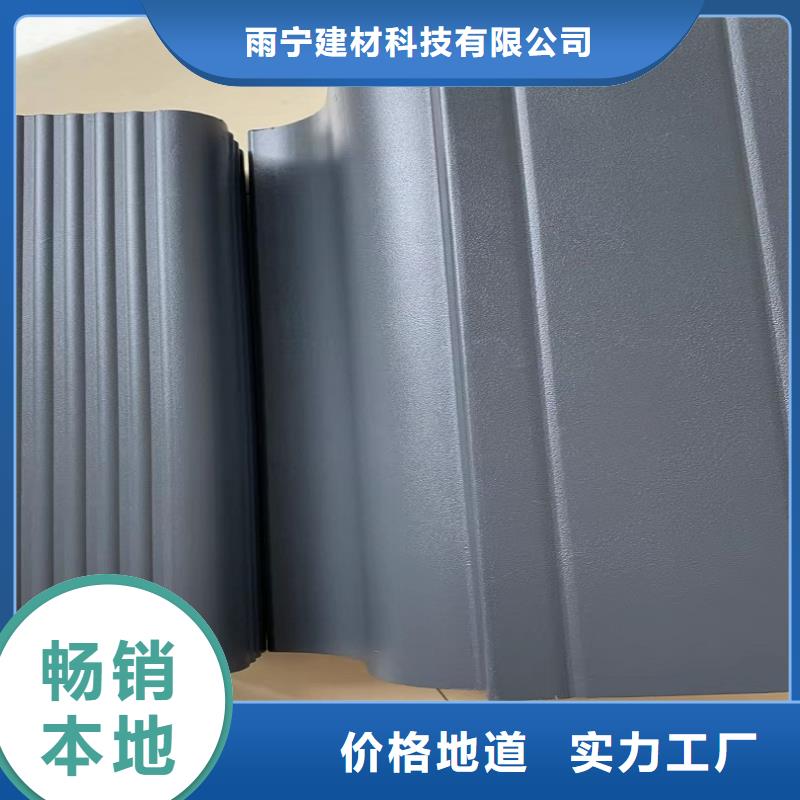 铝合金成品檐槽常用指南
