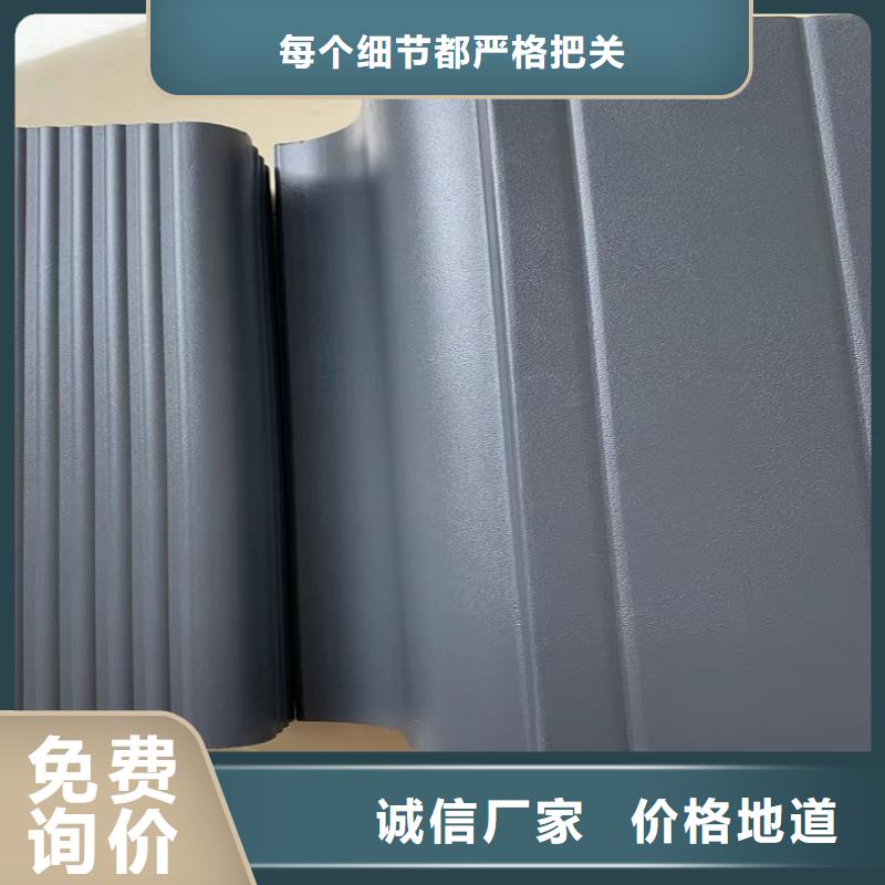  天沟生产加工