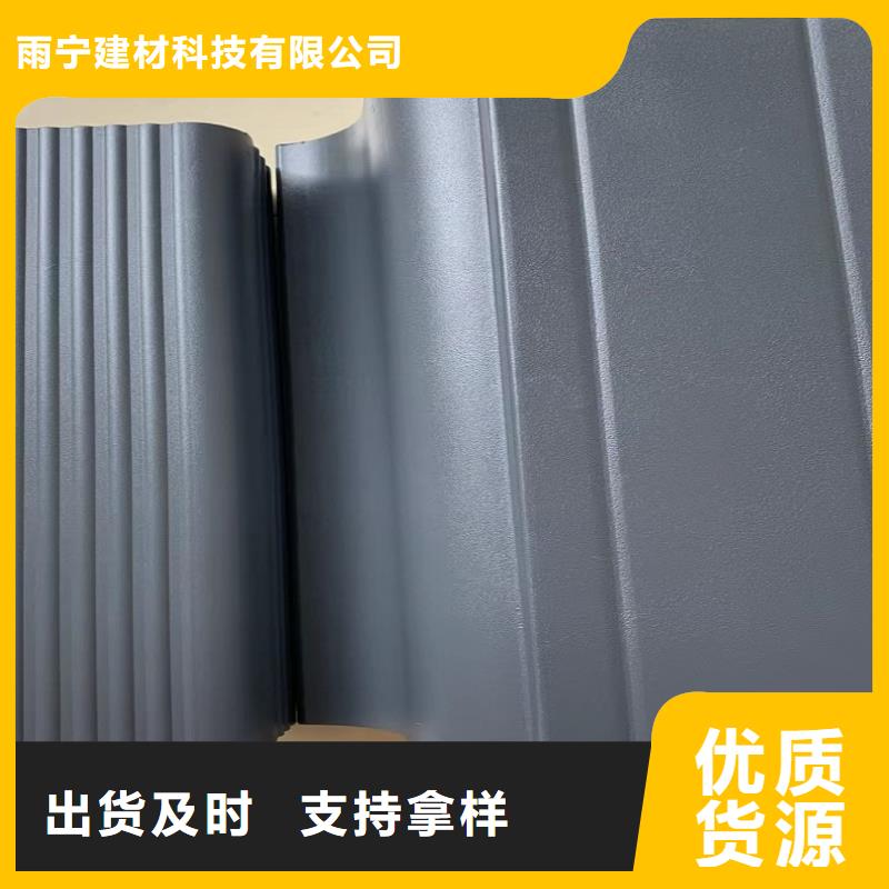 屋檐彩铝水槽加工厂家