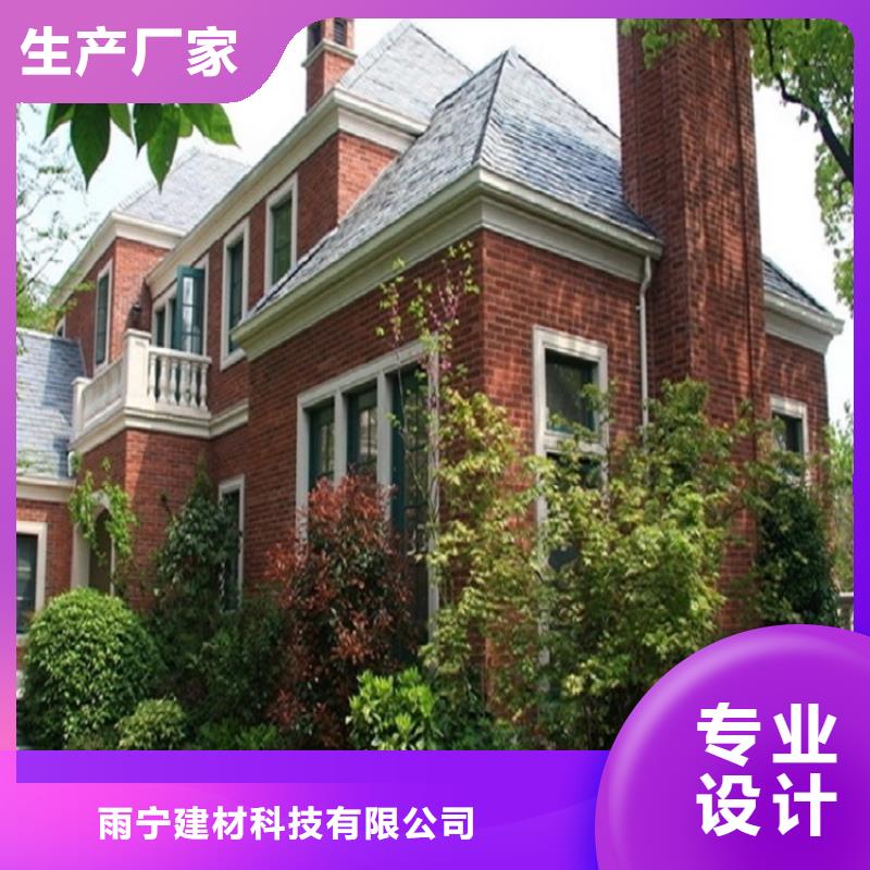  天沟严选材质