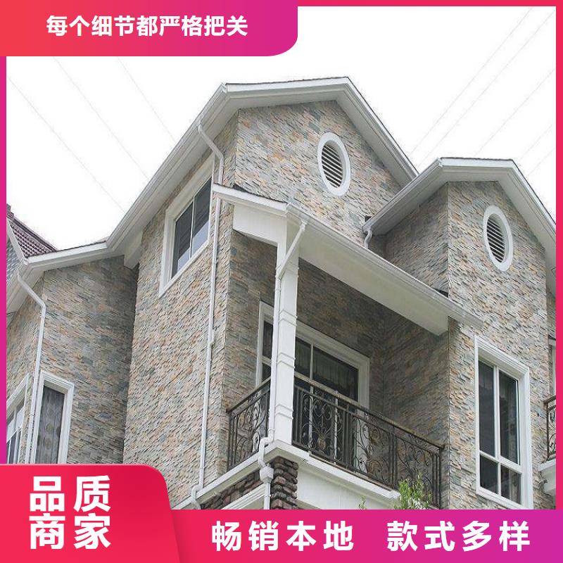 天沟实体厂家