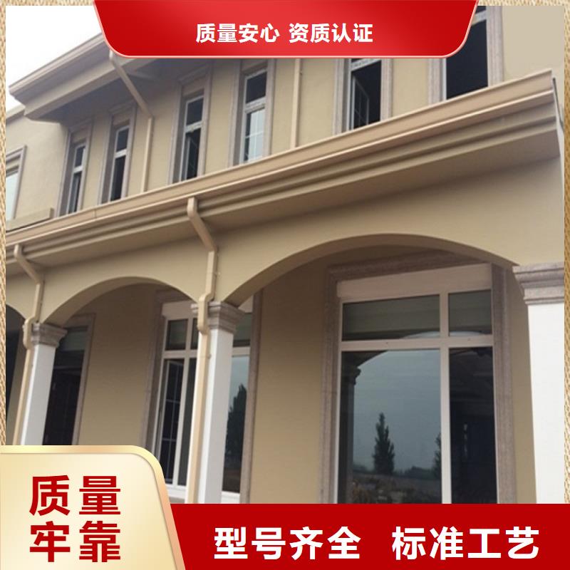 彩铝成品天沟优惠报价