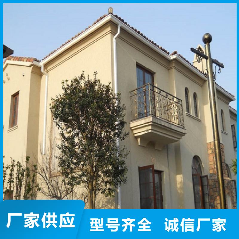 铝合金檐槽-批发价格-优质货源