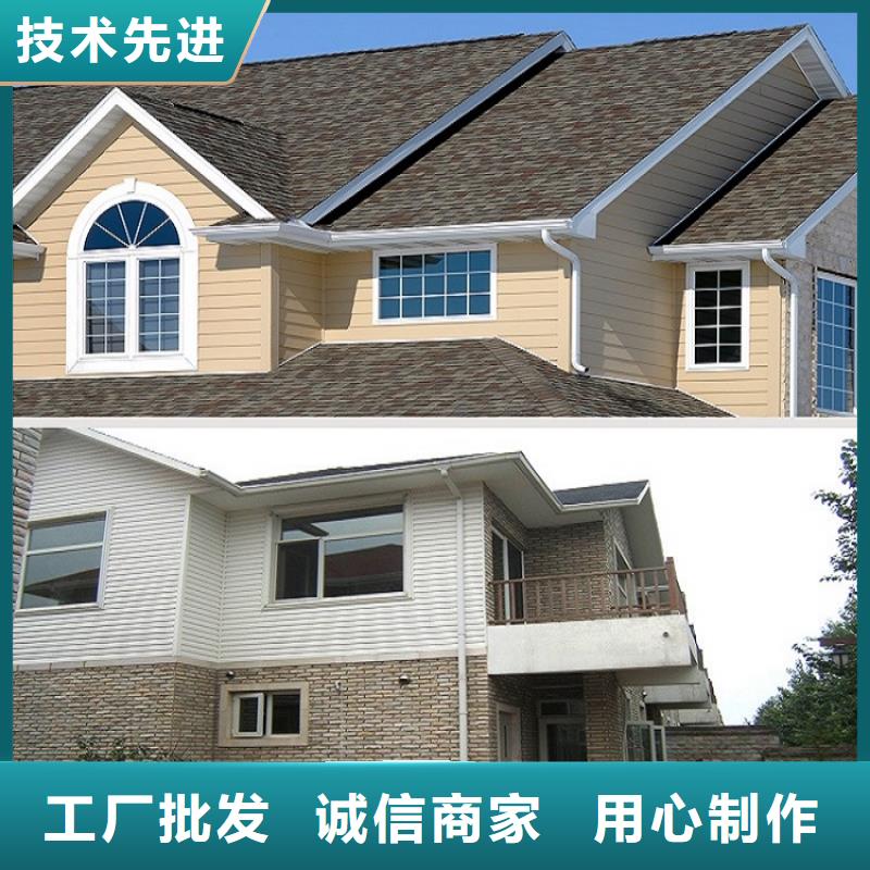 天沟价格低