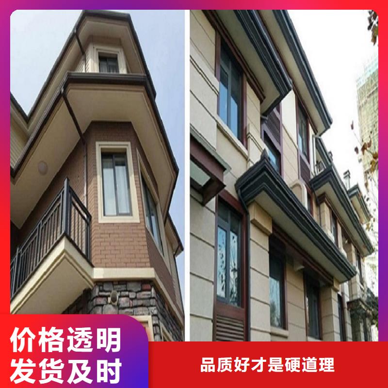 彩铝雨水管为您服务