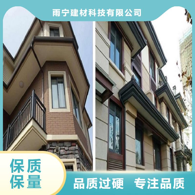 卖别墅成品檐沟的公司