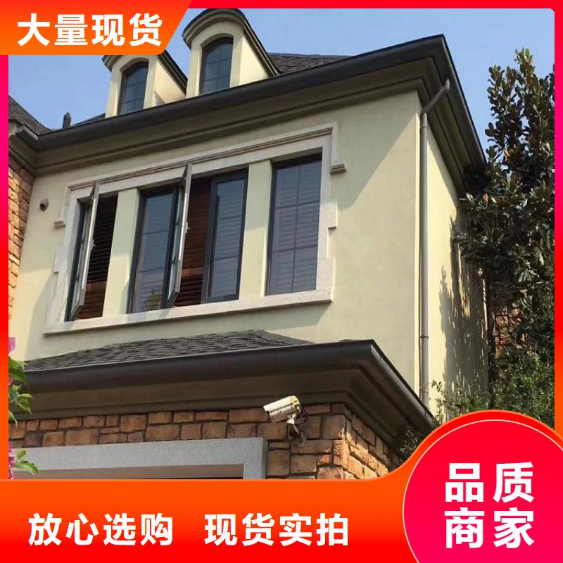 【天沟】檐沟落水系统优选厂家