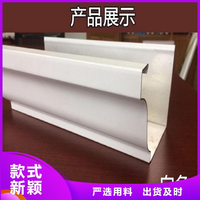 铝合金落水管厂家
