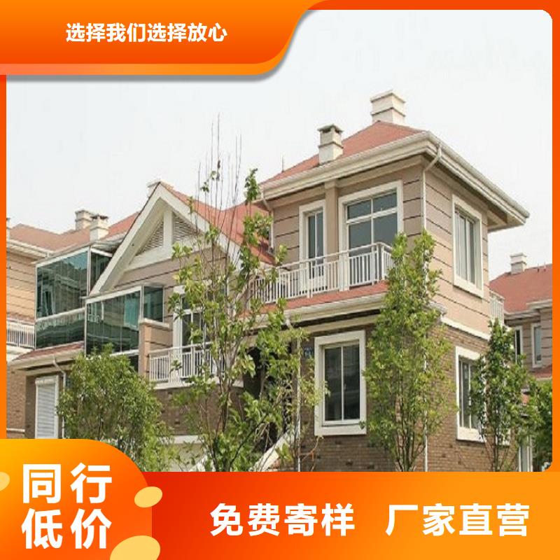  天沟质优价廉