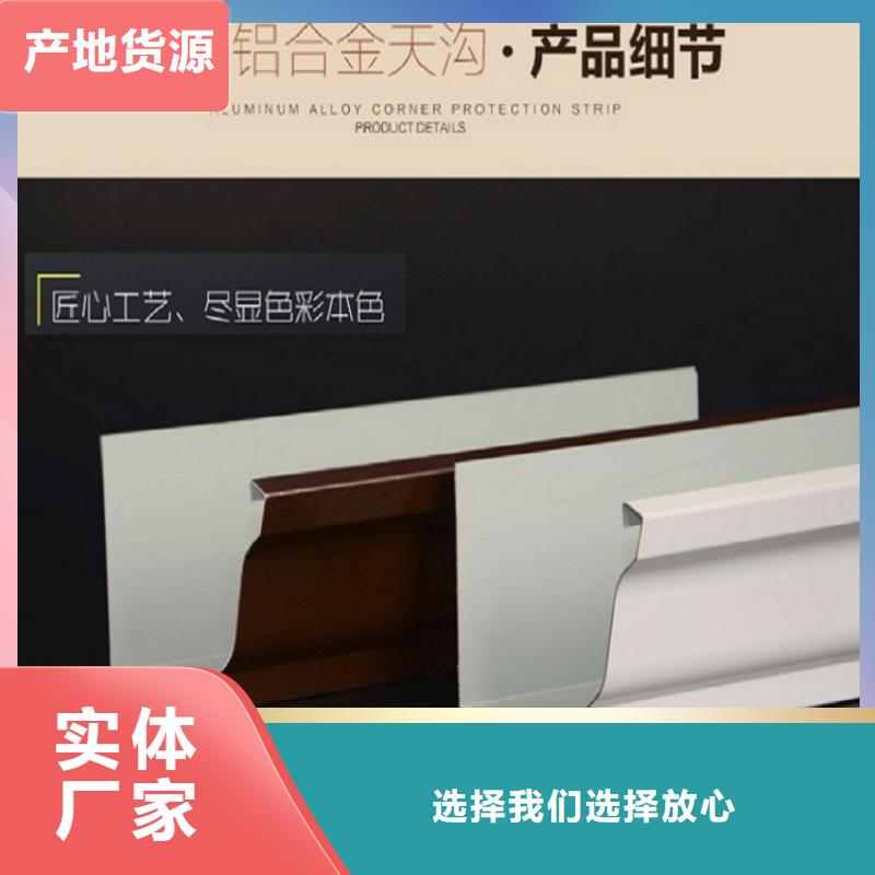 天沟厂家质量过硬