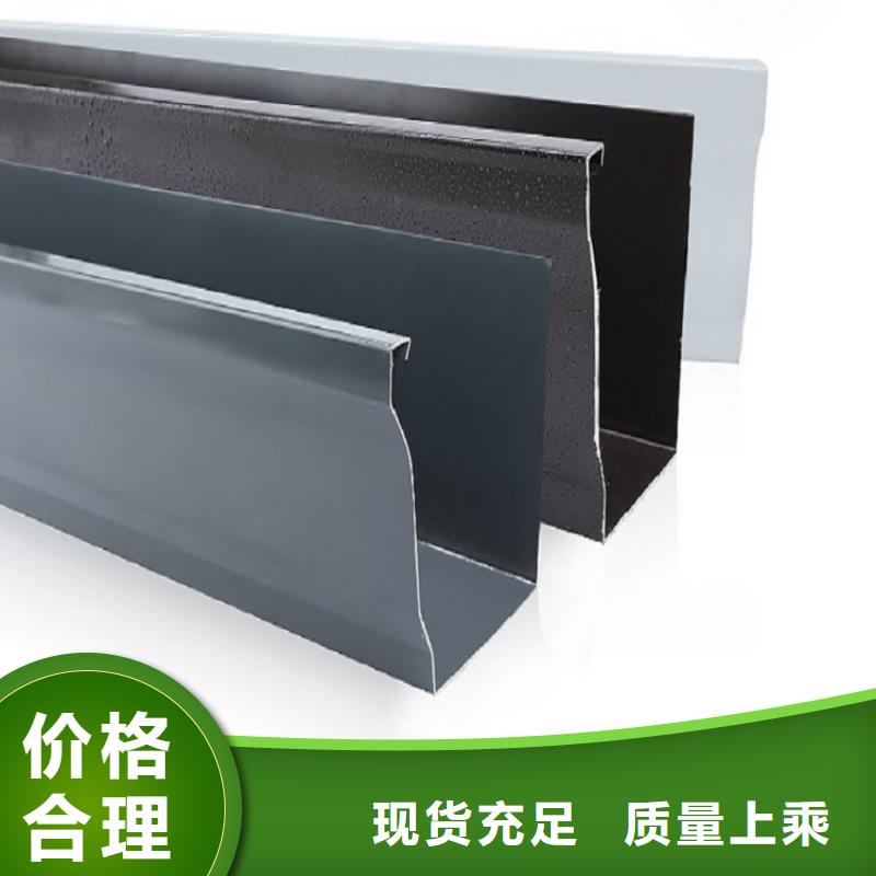 金属成品天沟费用