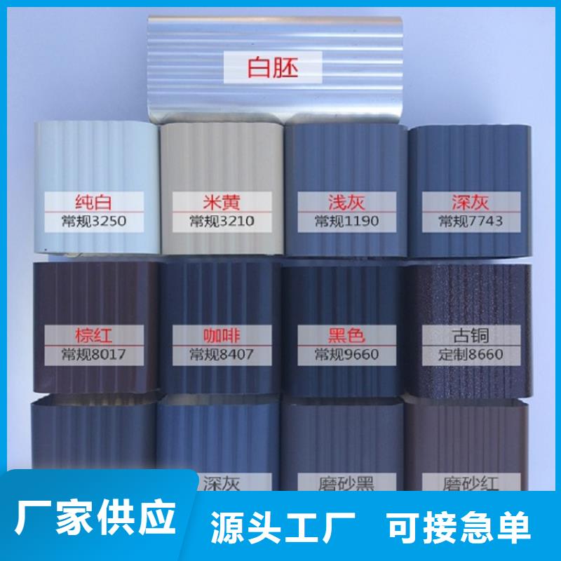 天沟多年经验值得信赖