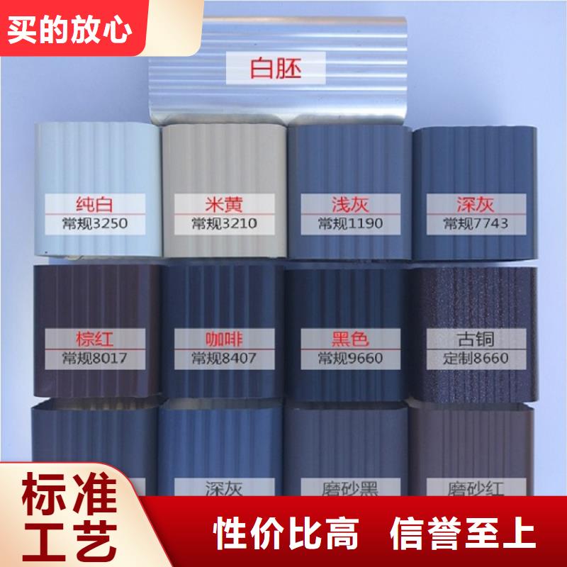 新产品：矩形落水管采购