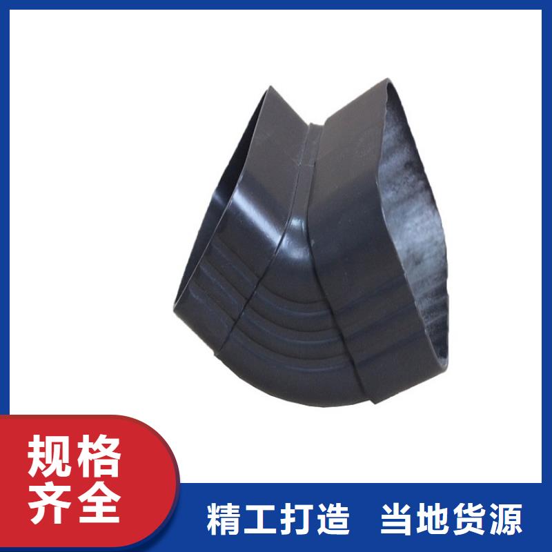 天沟质优价廉