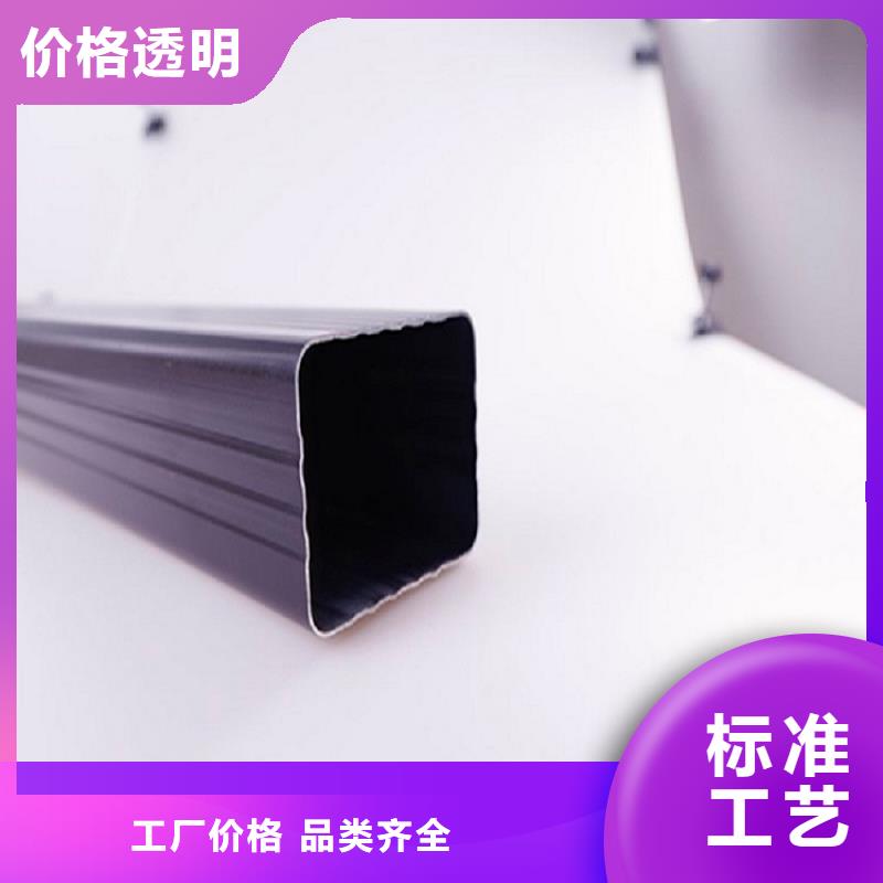  天沟质优价廉
