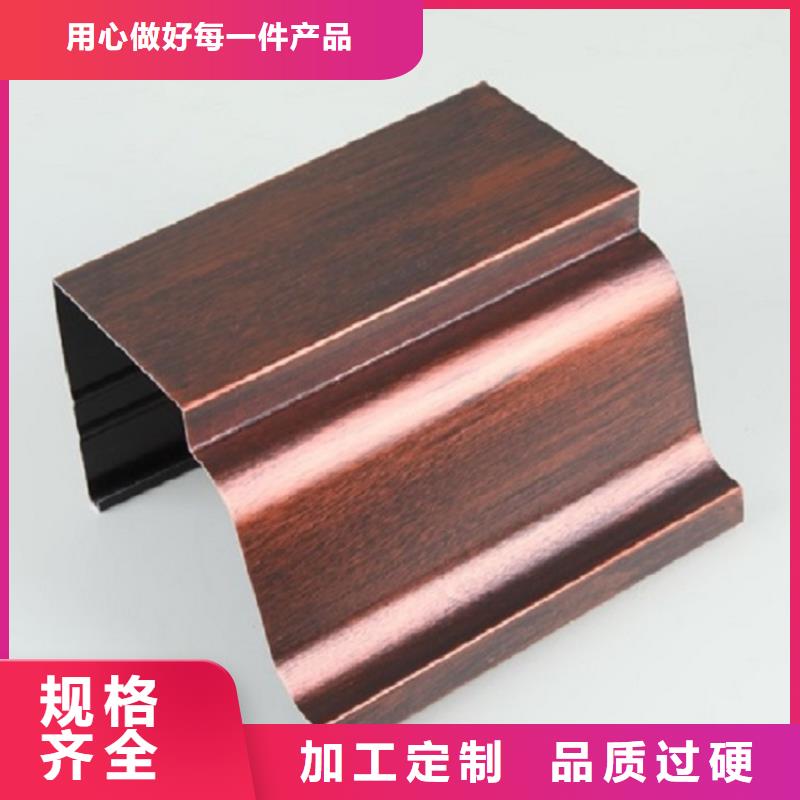K型成品铝合金天沟视频-K型成品铝合金天沟|安徽省六安市|舒城|金安|巢湖|芜湖|淮北|安庆