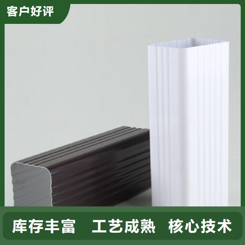 天沟多种工艺