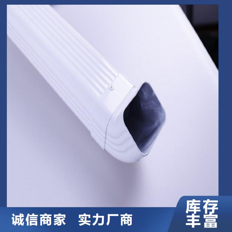 天沟价格低