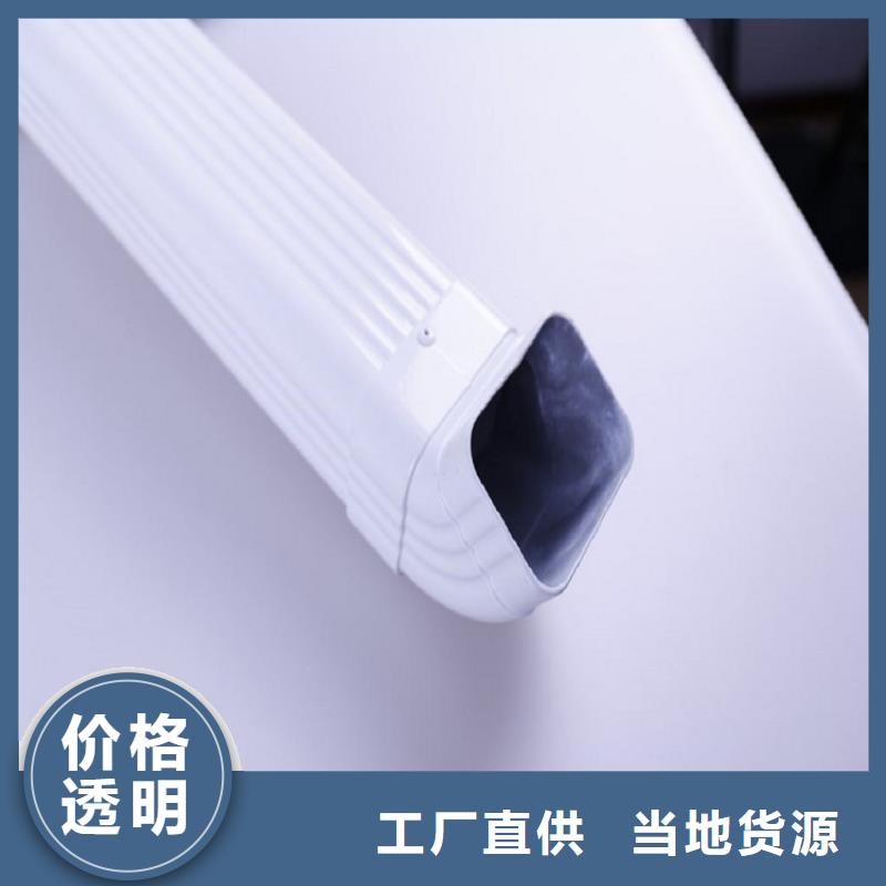 天沟源头直供