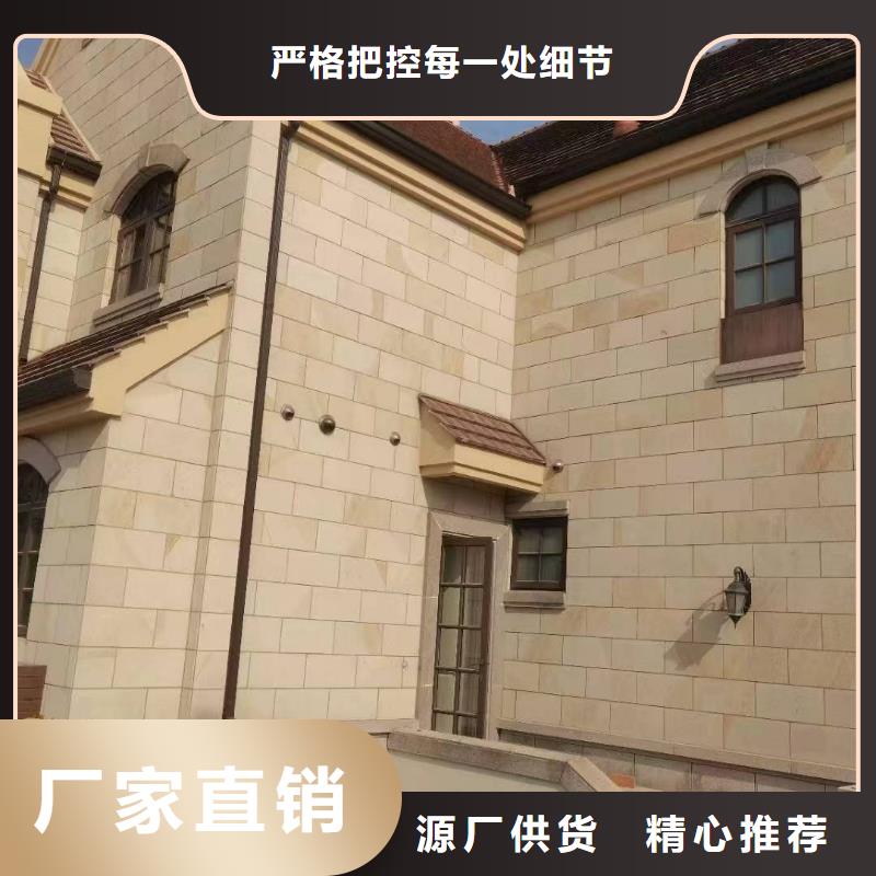  天沟按需设计