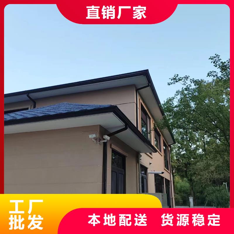 别墅檐沟-多年大厂
