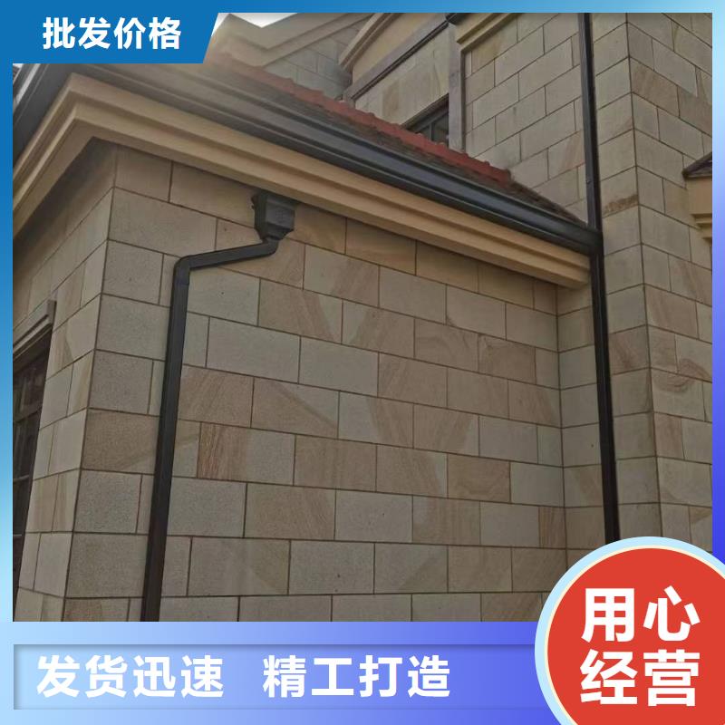 质量可靠的金属檐沟基地