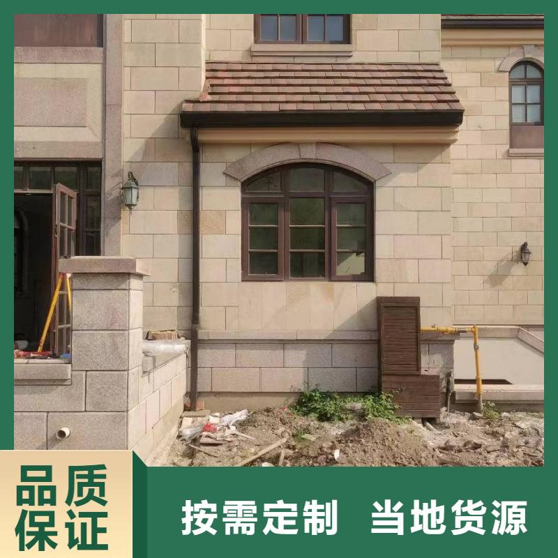 别墅檐沟-多年大厂