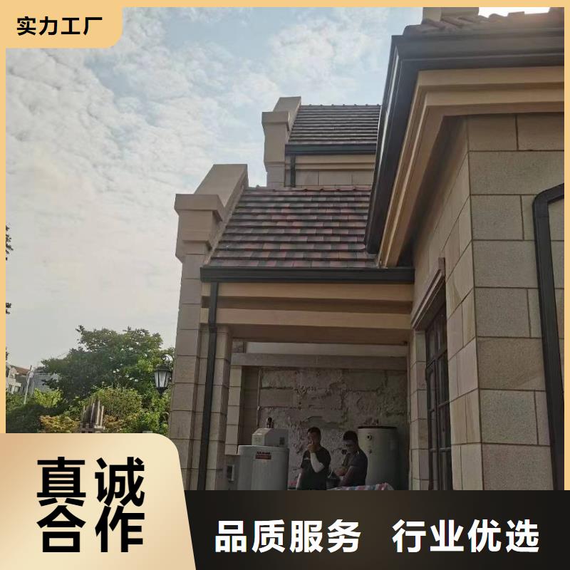 彩铝檐沟实力过硬厂家