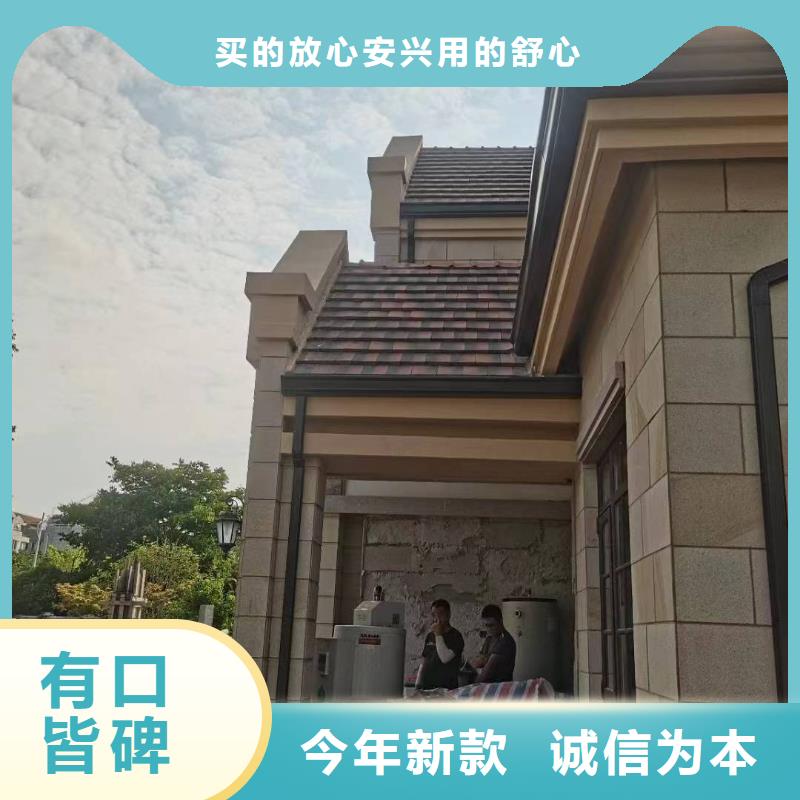  天沟专业品质