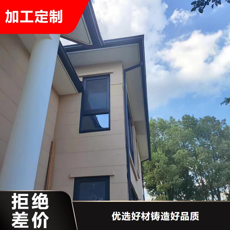 彩铝落水管靠谱厂家