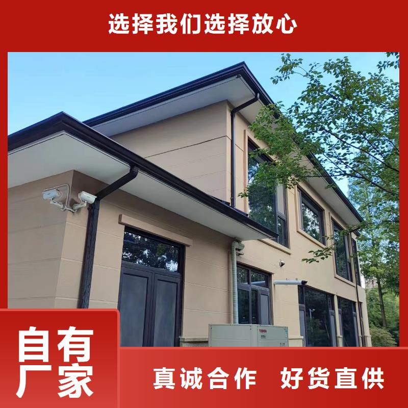 天沟价格低