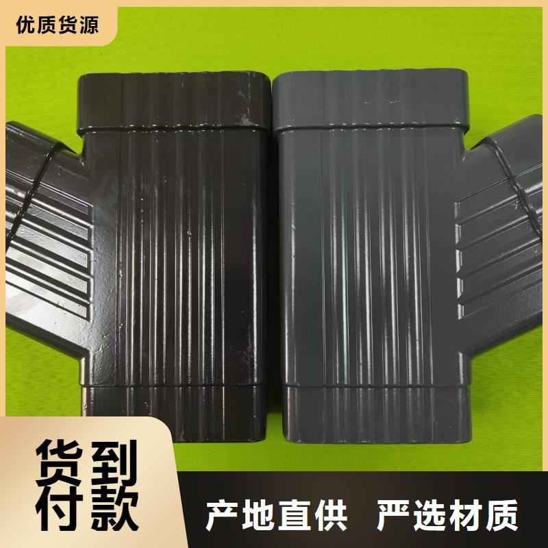 成品天沟工厂直供