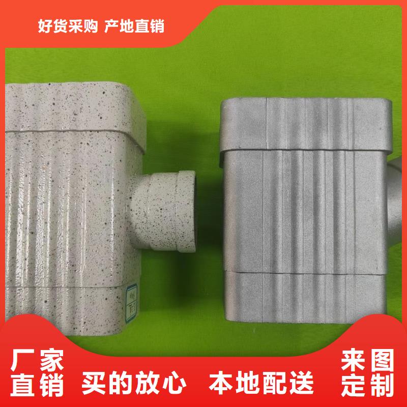 成品天沟工厂价格