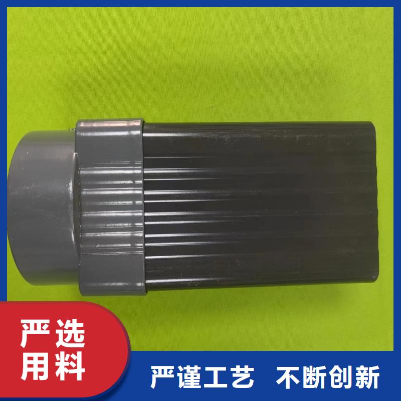 成品天沟拒绝中间商