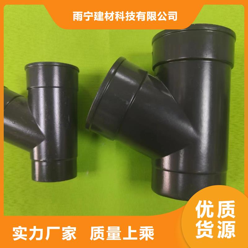 成品天沟品种全