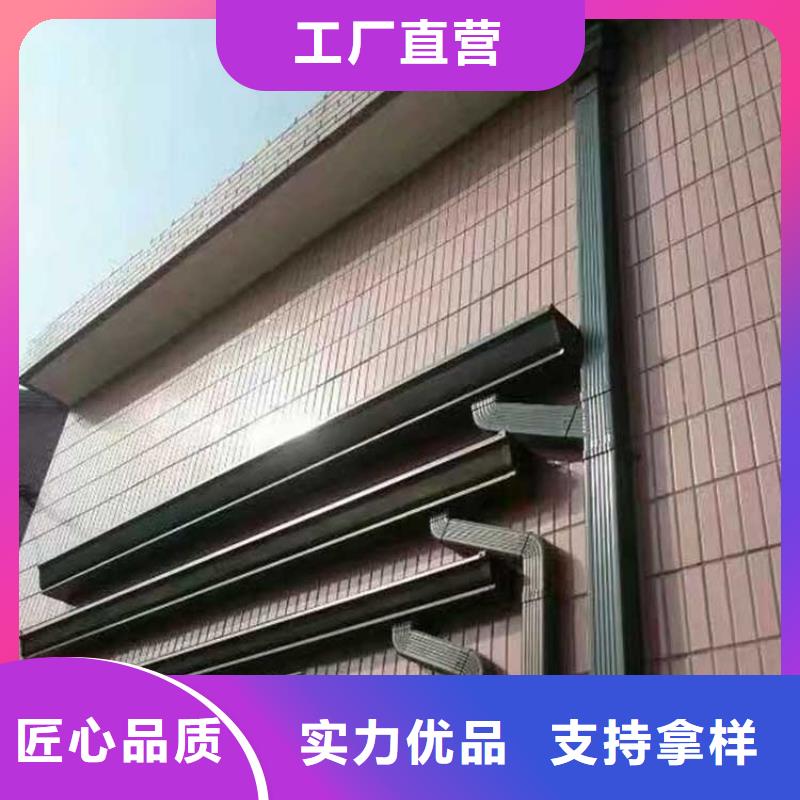 成品天沟 落水管多种款式可随心选择
