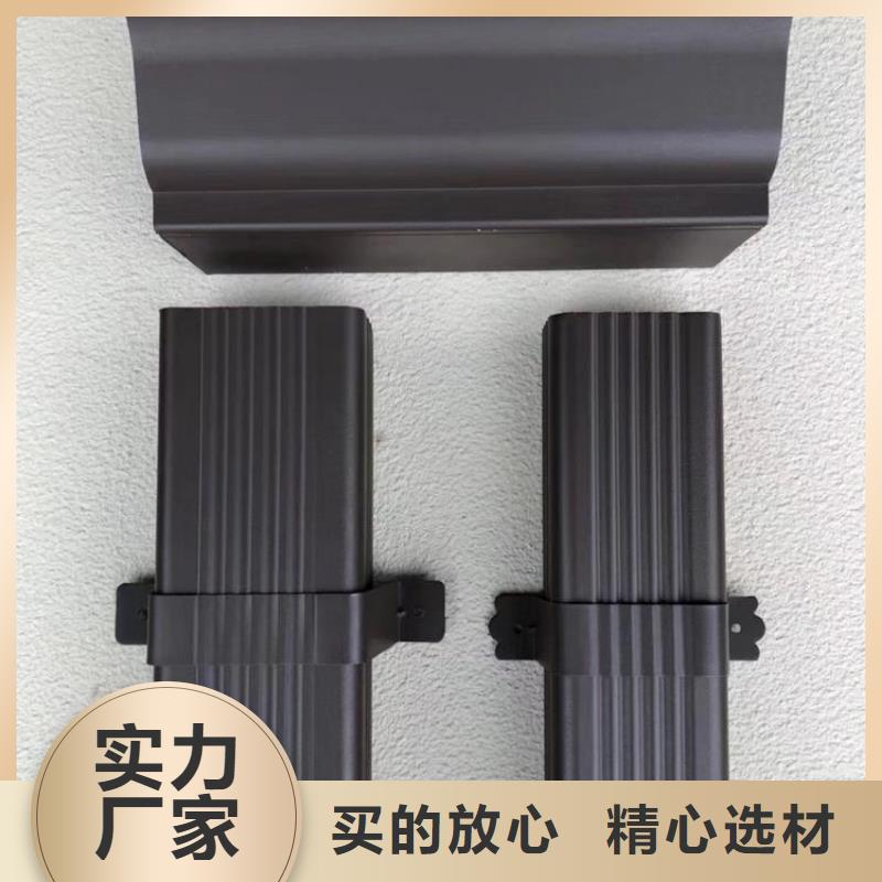 成品天沟【金属6寸雨水槽】专业生产厂家