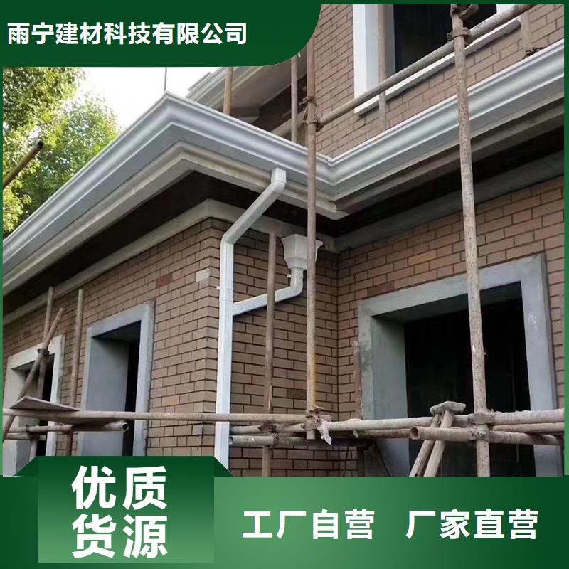 成品天沟市场报价