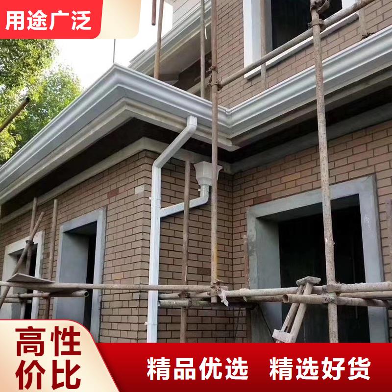成品天沟联排别墅屋檐现货销售