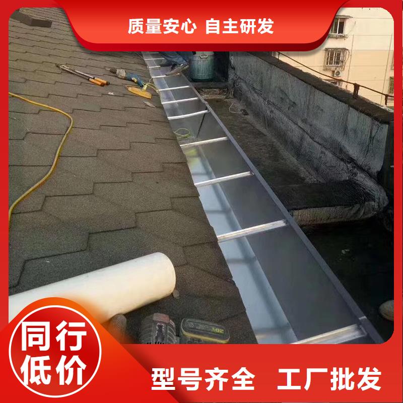 成品天沟专心专注专业